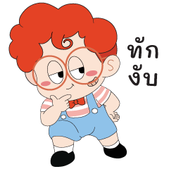 Say Hi! to Buddy V.2