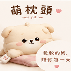 moe pillow