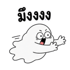 Blob Besties Forever - friends v1