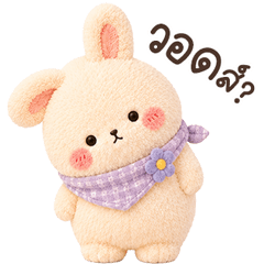บันนี่ลาล่า <3