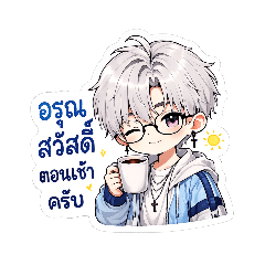ティにゃむ