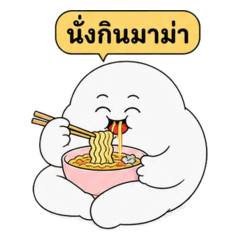 Chubby zone