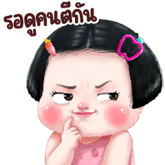 ชีคกี้ เกิร์ล ❤️ 156