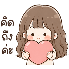 น้องมิเกล <3