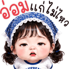 Manao:cute