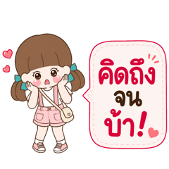 Little Green Khon Narak