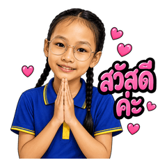 Ava Pimda's Everyday Expressions