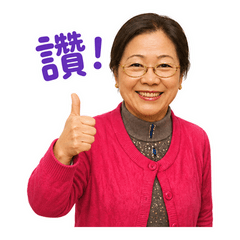 Janet Po's Daily Stickers