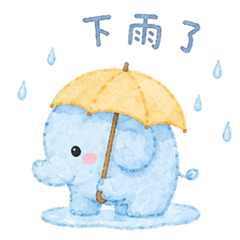 Little Blue Elephant, Everyday With You