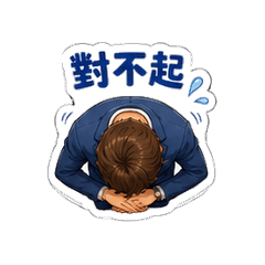男友花式道歉 7