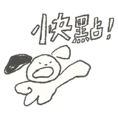 my first dogggy(ver.7)