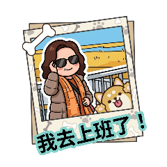 霸氣juju