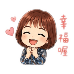 朋朋日常2