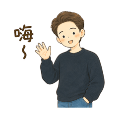 嗨！我是阿饅