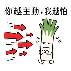 Xiangmin Zoo: Nervous Leek Won't Move