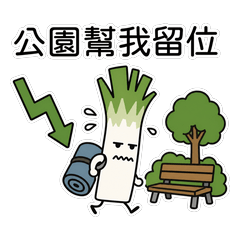 Xiangmin Zoo: Leek's Parkside Portfolio