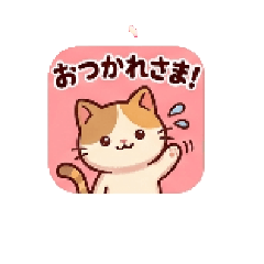 MAO_20260808201113