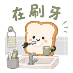 What are you doing? Morandi Toast