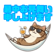 Summer stickers _26080804