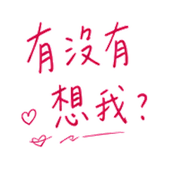 Little Flirty Heart Games - 08.08