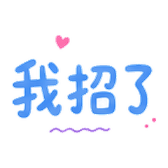 I Really Am Sorry This Time - 08.08