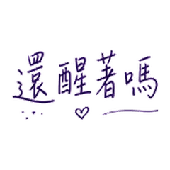 Thinking of You After Midnight - 08.08