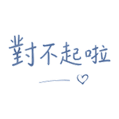 Let Us Make Peace Again - 08.08
