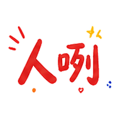 Please Reply When You See This - 08.08