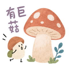 Watercolor Mushroom: Walk & Raid