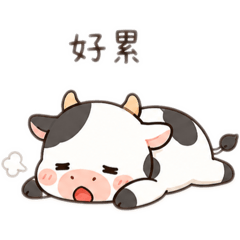 嘻嘻牛