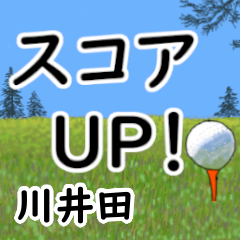 Kawaida'having fun golfing