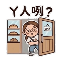 阿恩的生活日常-P1