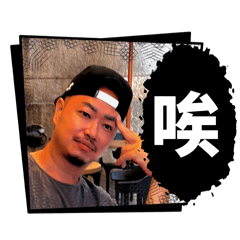 大林哥專屬第一彈
