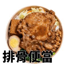 美味食物大合集—超實用便當篇1
