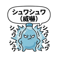 Fizzy Ramune-kun