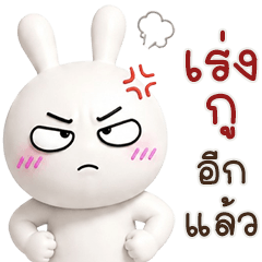 Bomb Bunny <39 >