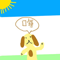 My Little Farm_YC