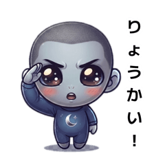 ALIEN_20260810092255