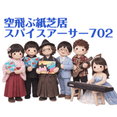 yoshiko_20260808124519