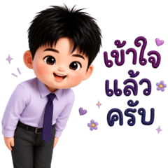 ธันวา ผู้ชายทำงาน ครับผม 4_68