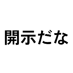 yokoyan_20260810000947