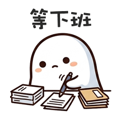 little ghost ghost 42