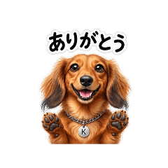 DOG-Stamp2026