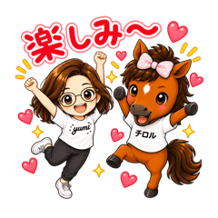 Yumi_20260810102709
