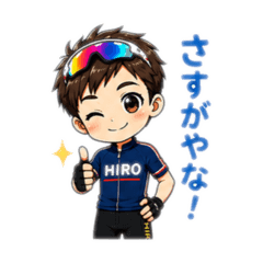 Hiro_20260810085013