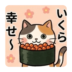 nekotamago_20260810110923