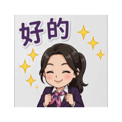 我的麥寮房仲May
