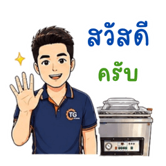 TG REPAIRMAN