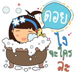 Doi_z