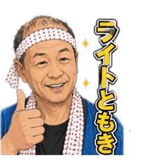 yakuna